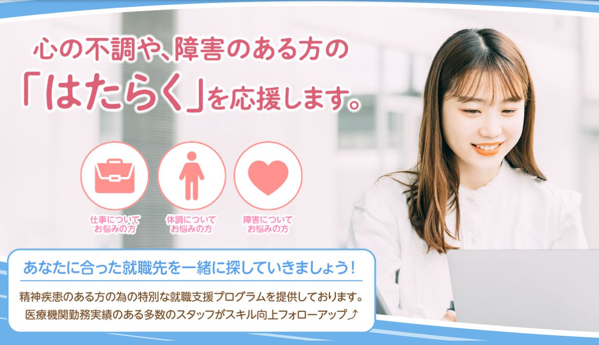 保護中: ベルワークご利用者さま専用　月間スケジュール確認用ページ